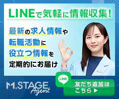 LINEで気軽に情報収集！最新の求人情報や転職活動に役立つ情報を定期的にお届け